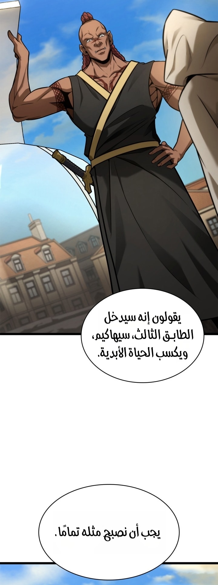 الصفحة 64