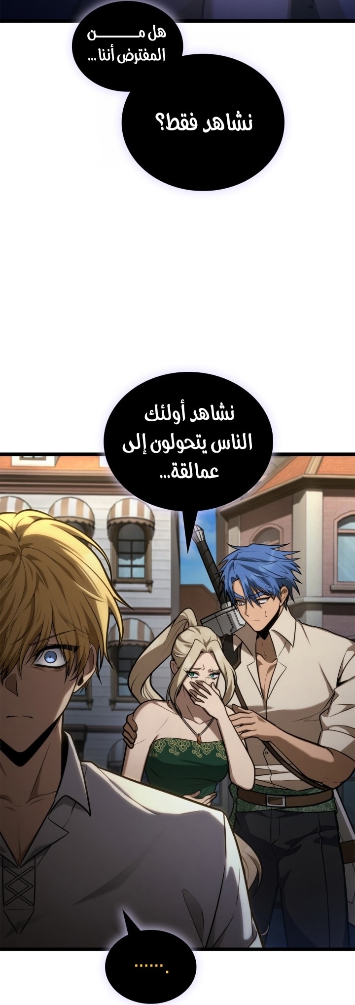 الصفحة 70