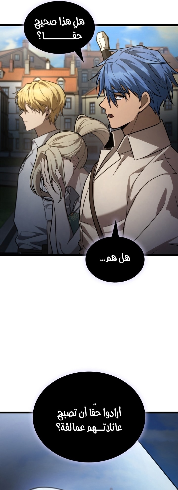 الصفحة 74