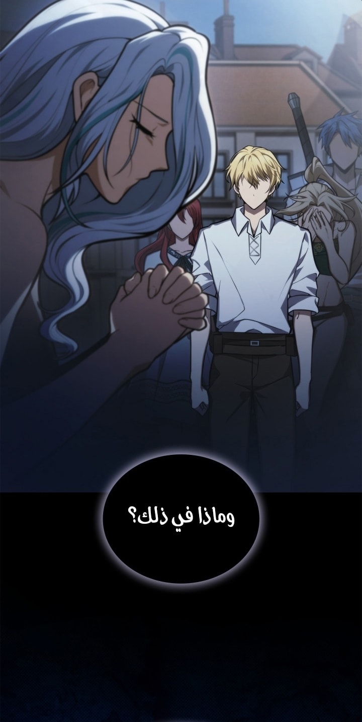 الصفحة 75