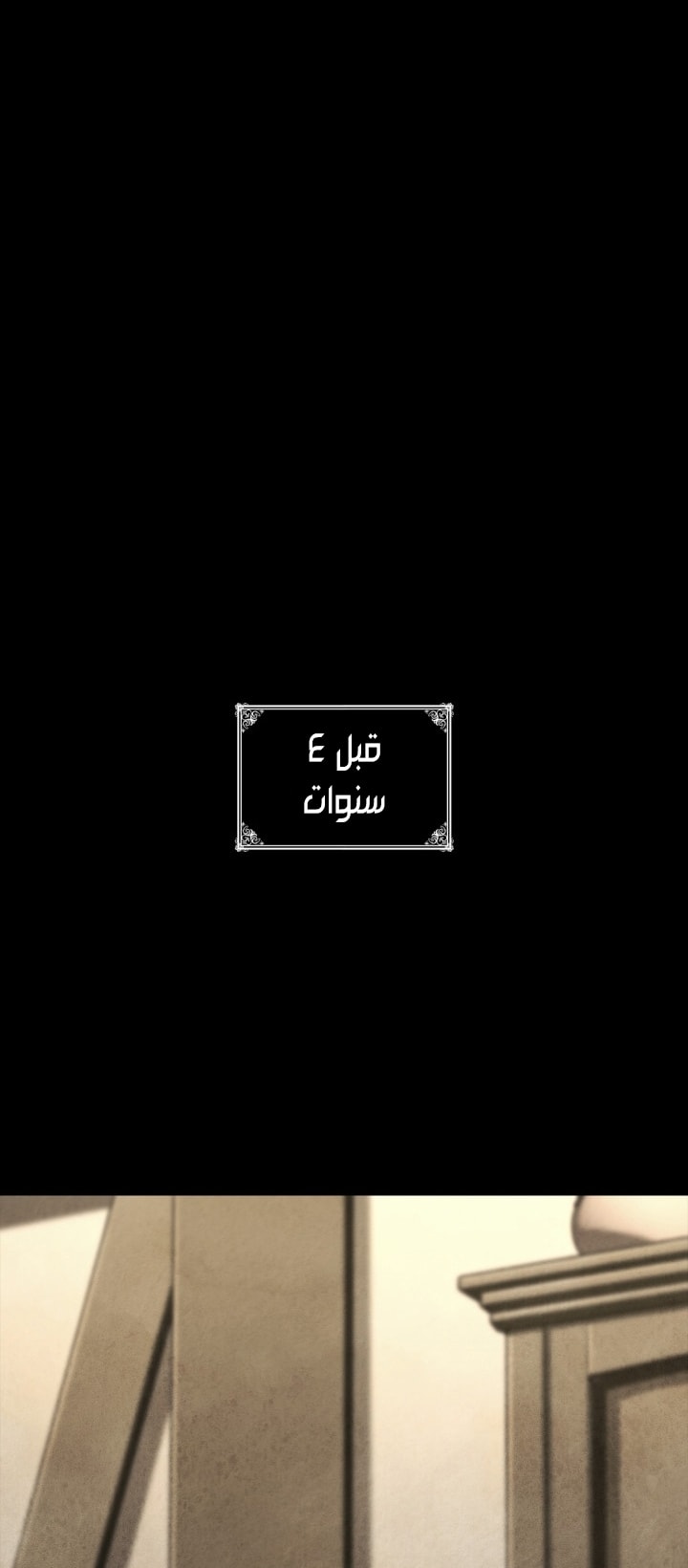 الصفحة 80