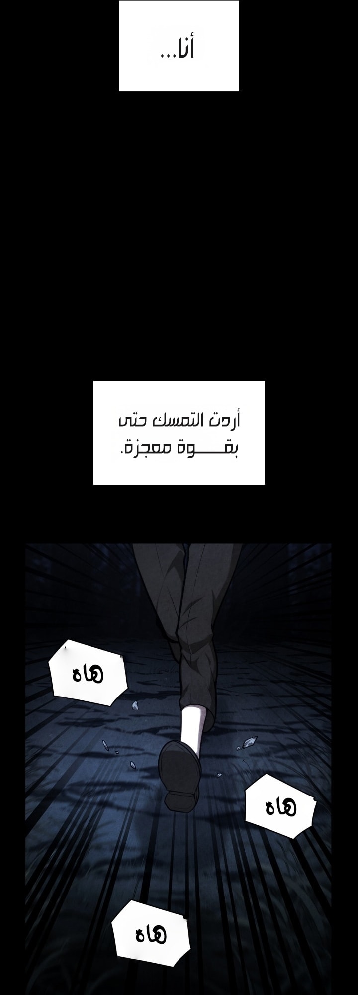 الصفحة 86