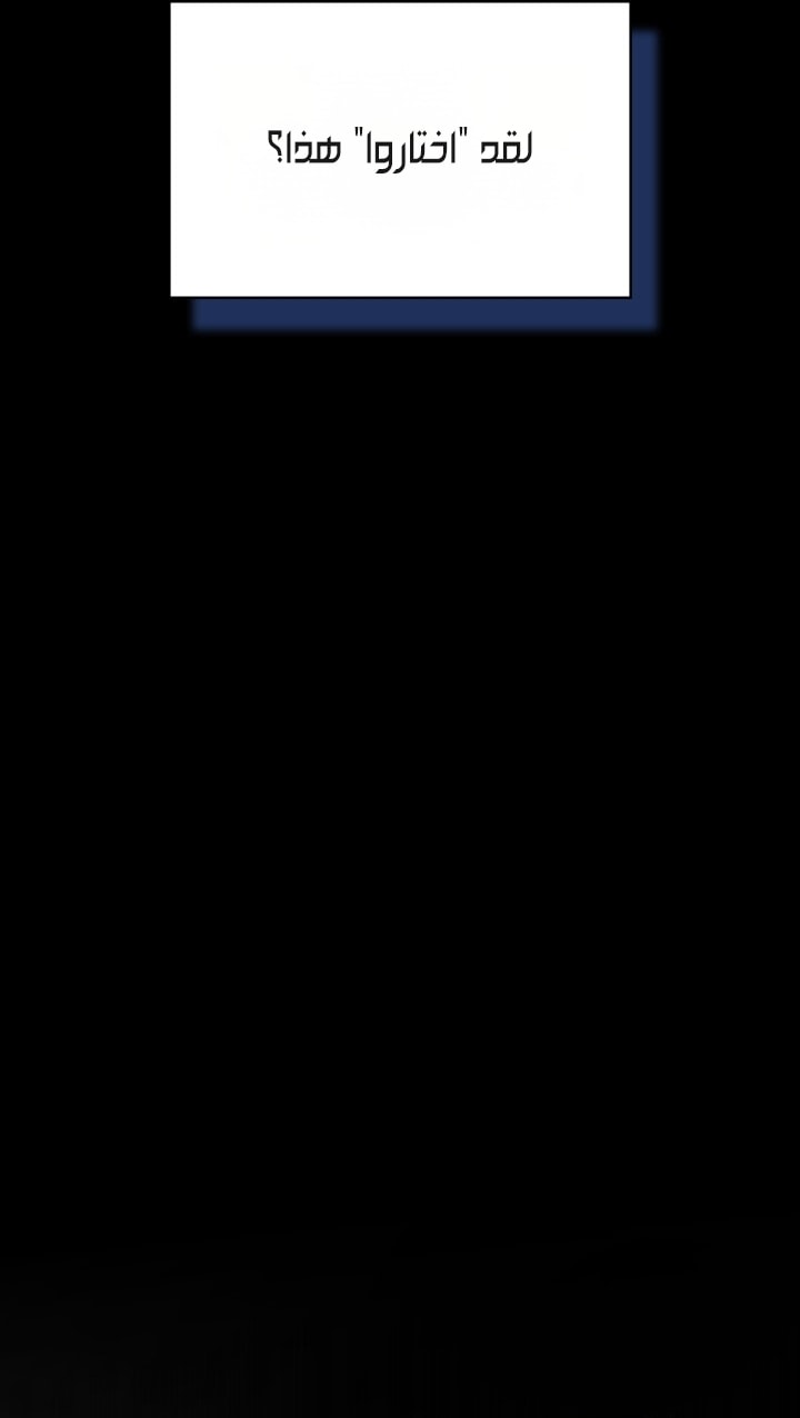الصفحة 90