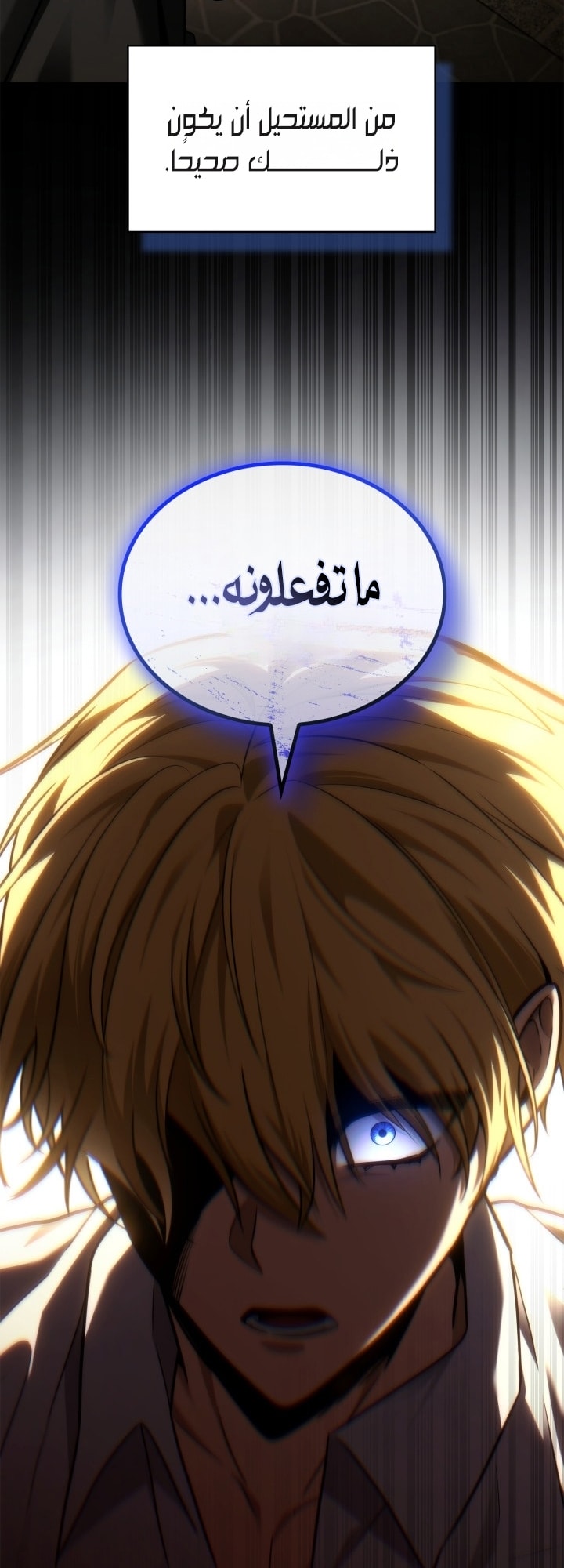 الصفحة 93