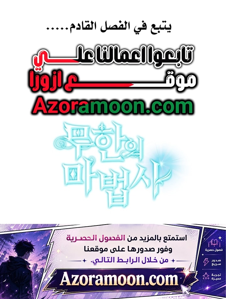 الصفحة 95