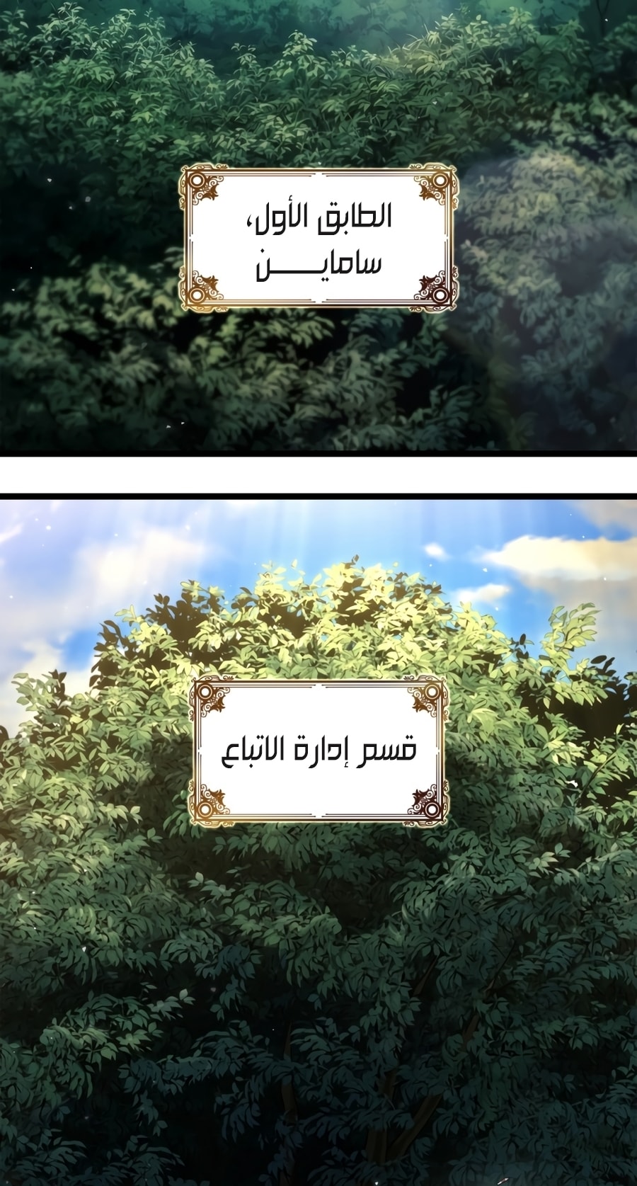 الصفحة 2