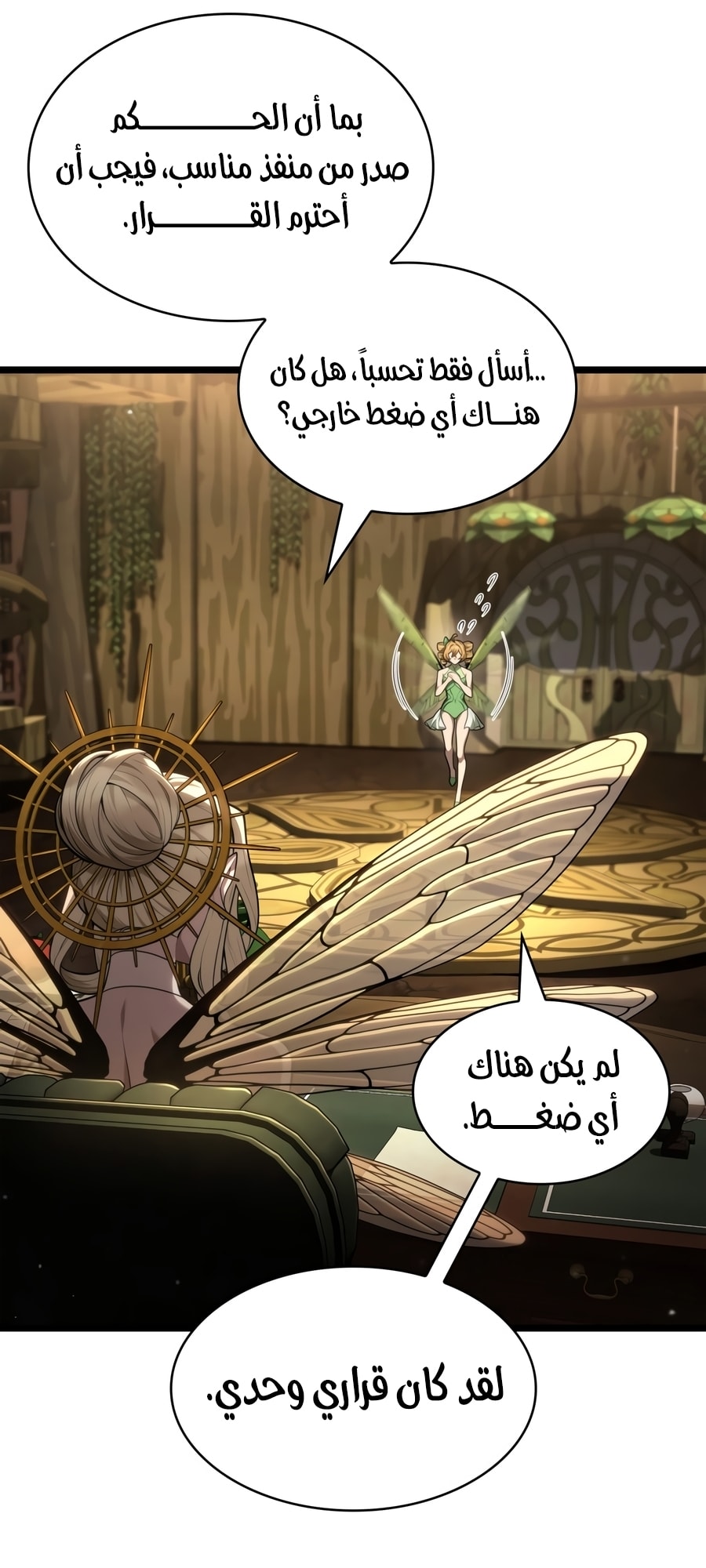 الصفحة 10