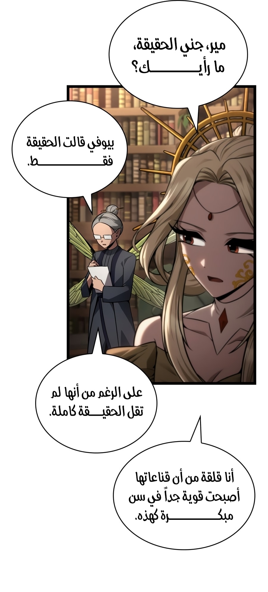 الصفحة 17