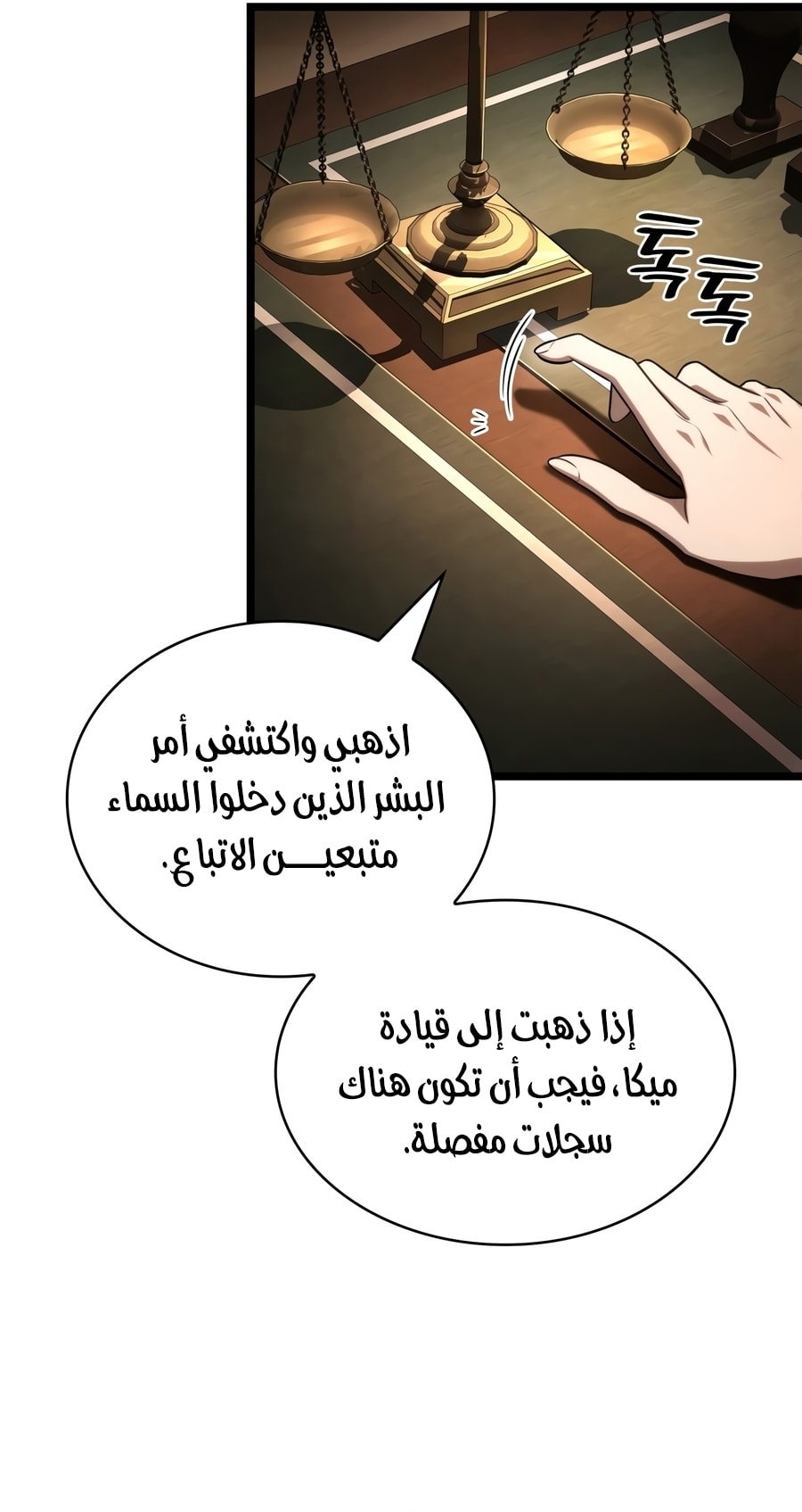 الصفحة 18