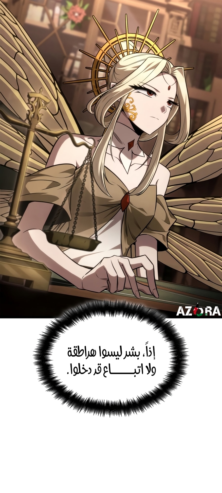 الصفحة 20