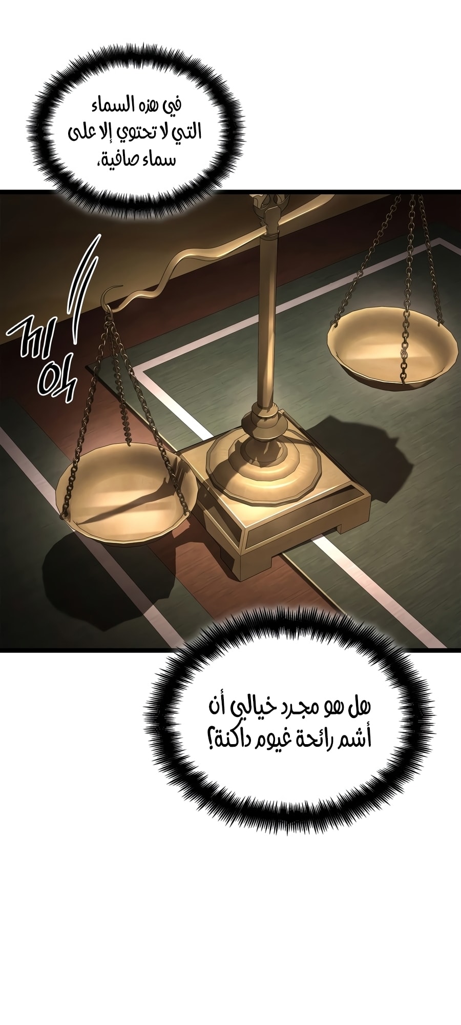 الصفحة 21