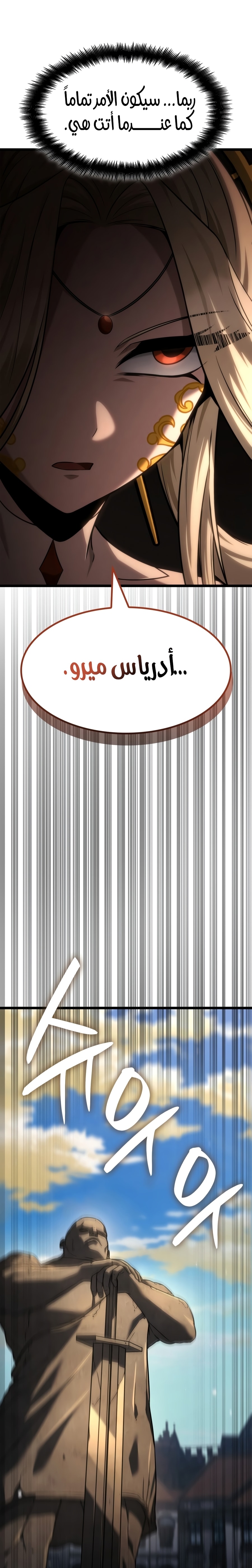الصفحة 22