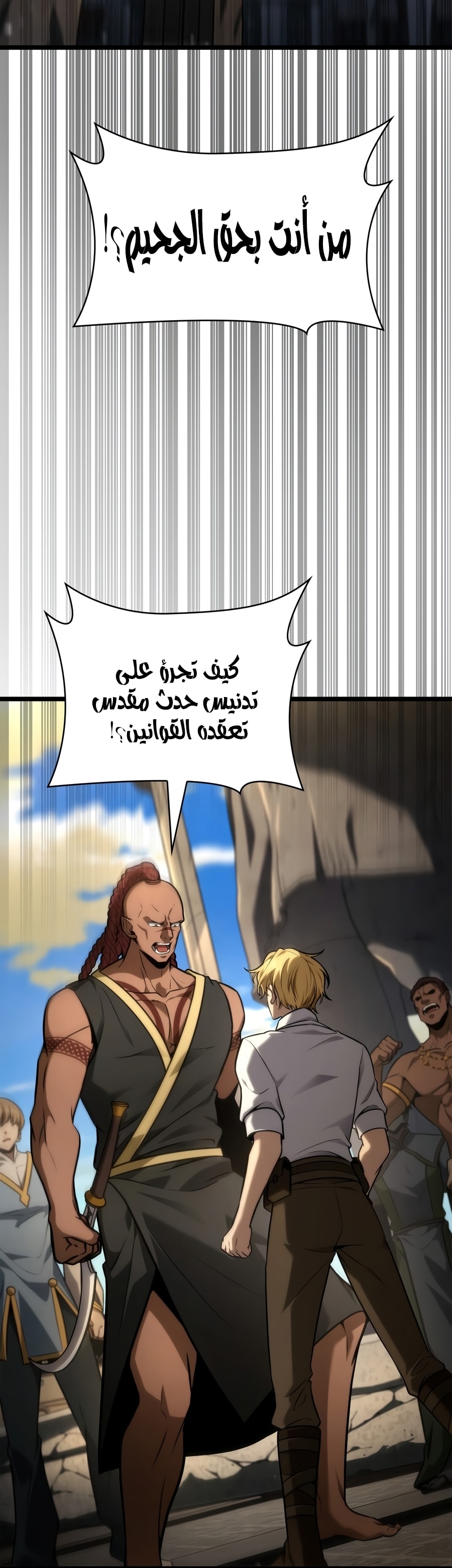 الصفحة 23