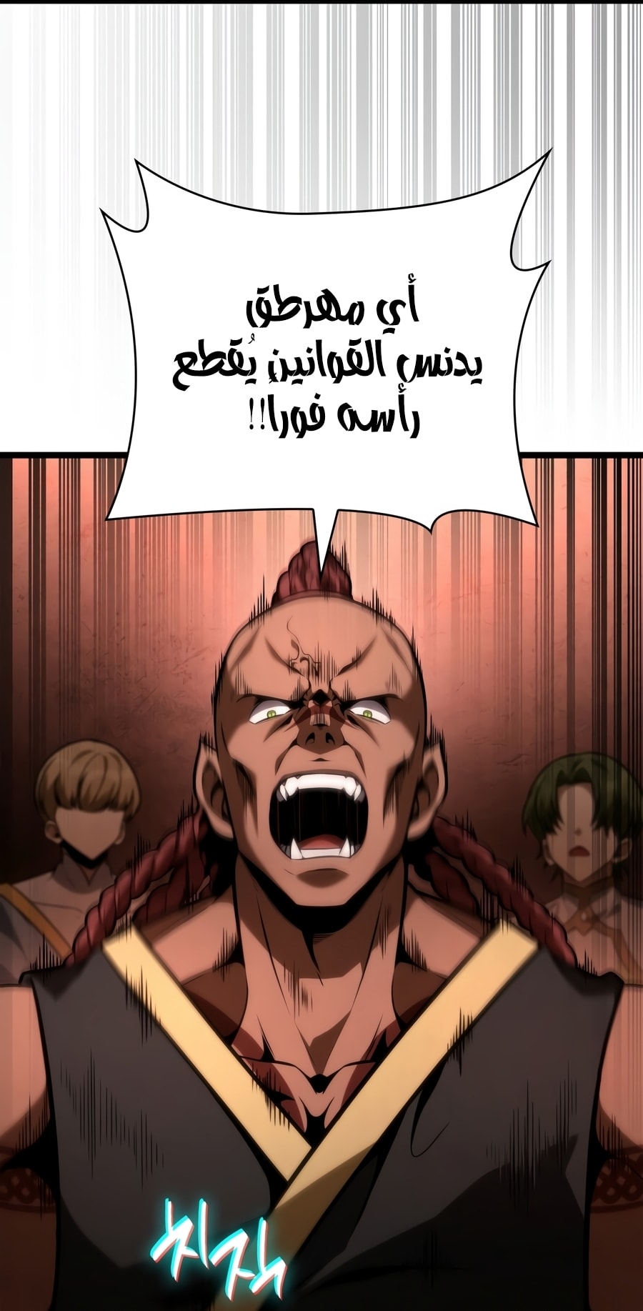 الصفحة 24