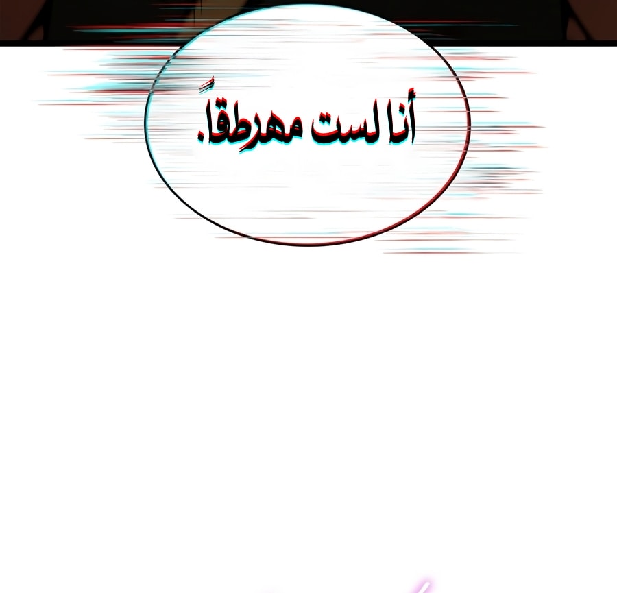 الصفحة 25