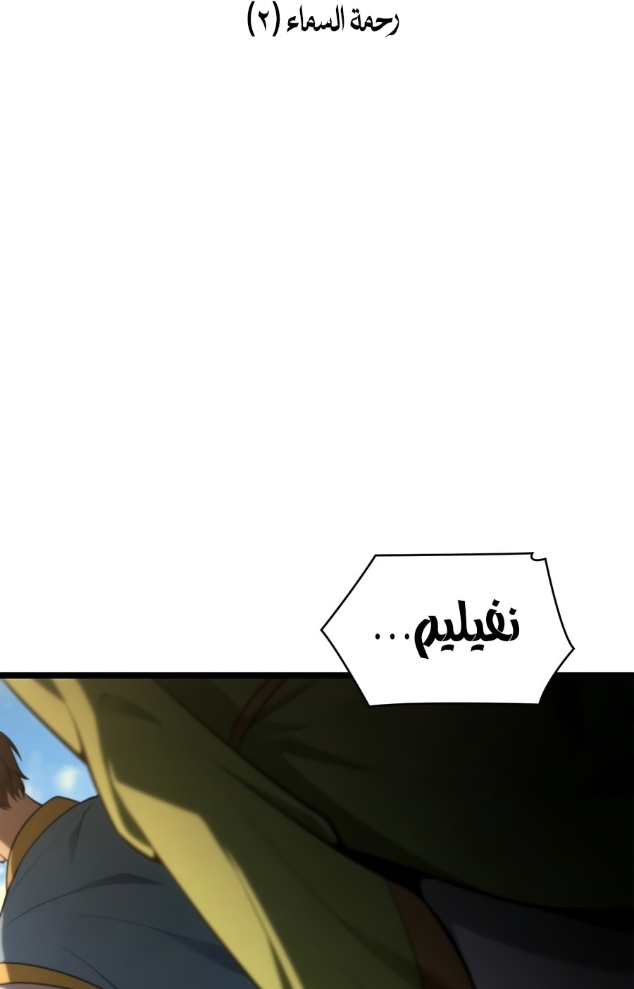 الصفحة 28