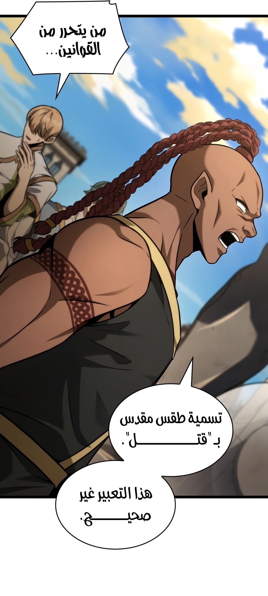 الصفحة 32