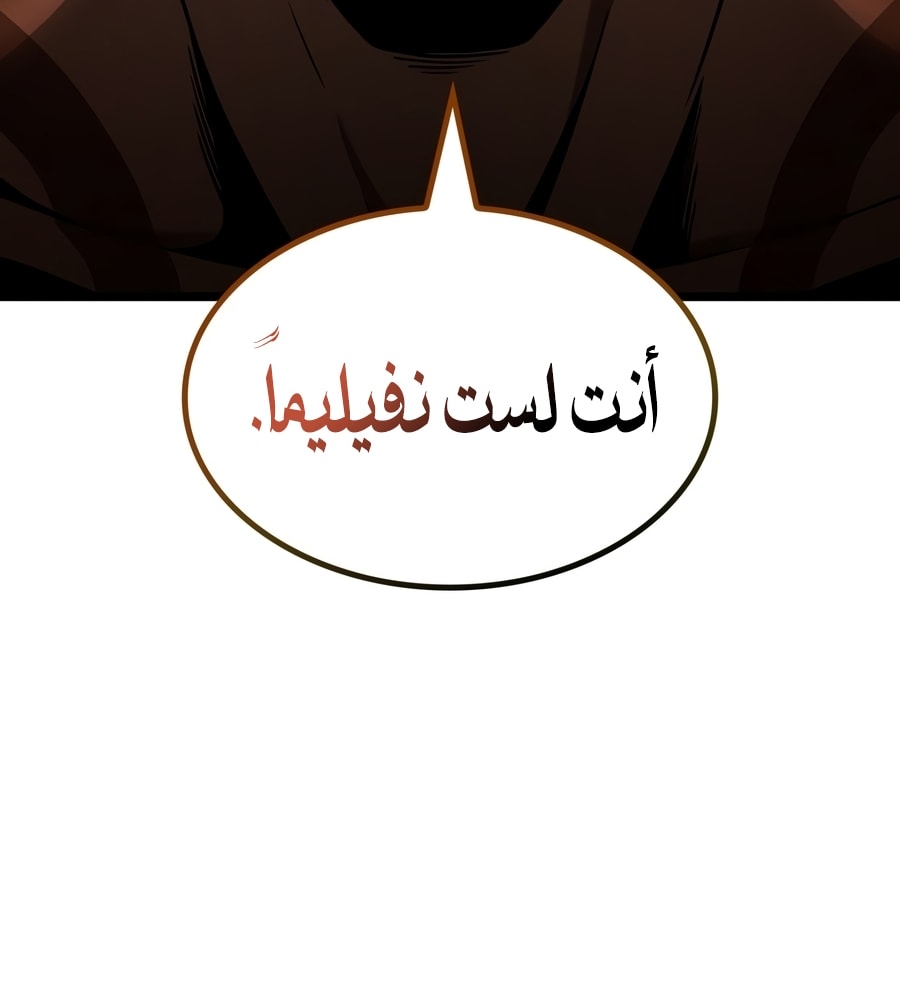 الصفحة 35