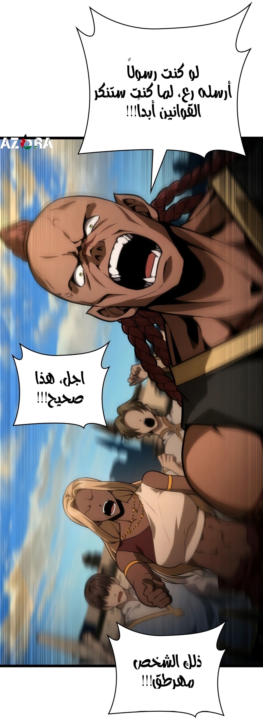 الصفحة 36