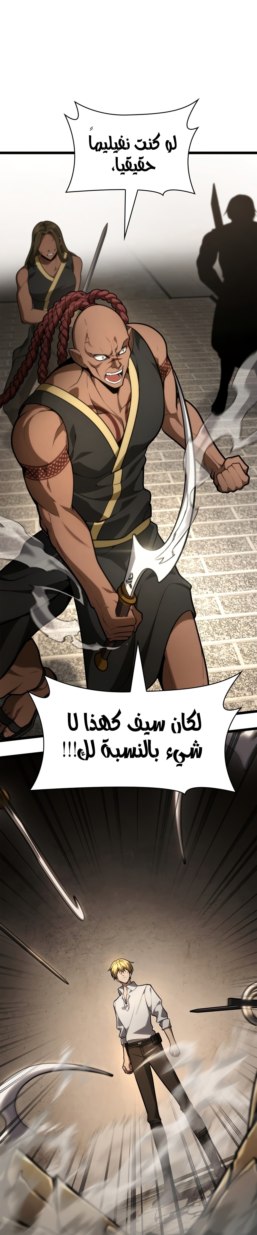 الصفحة 46