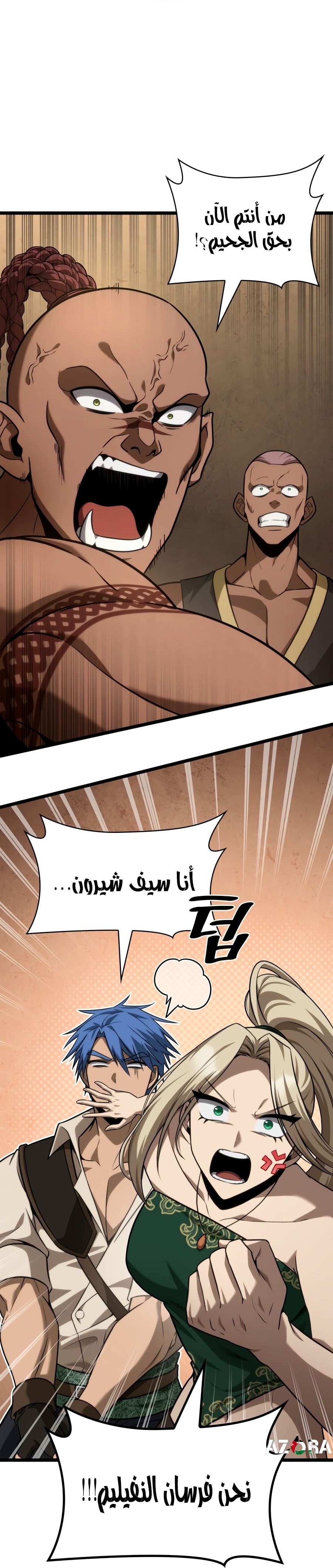 الصفحة 50