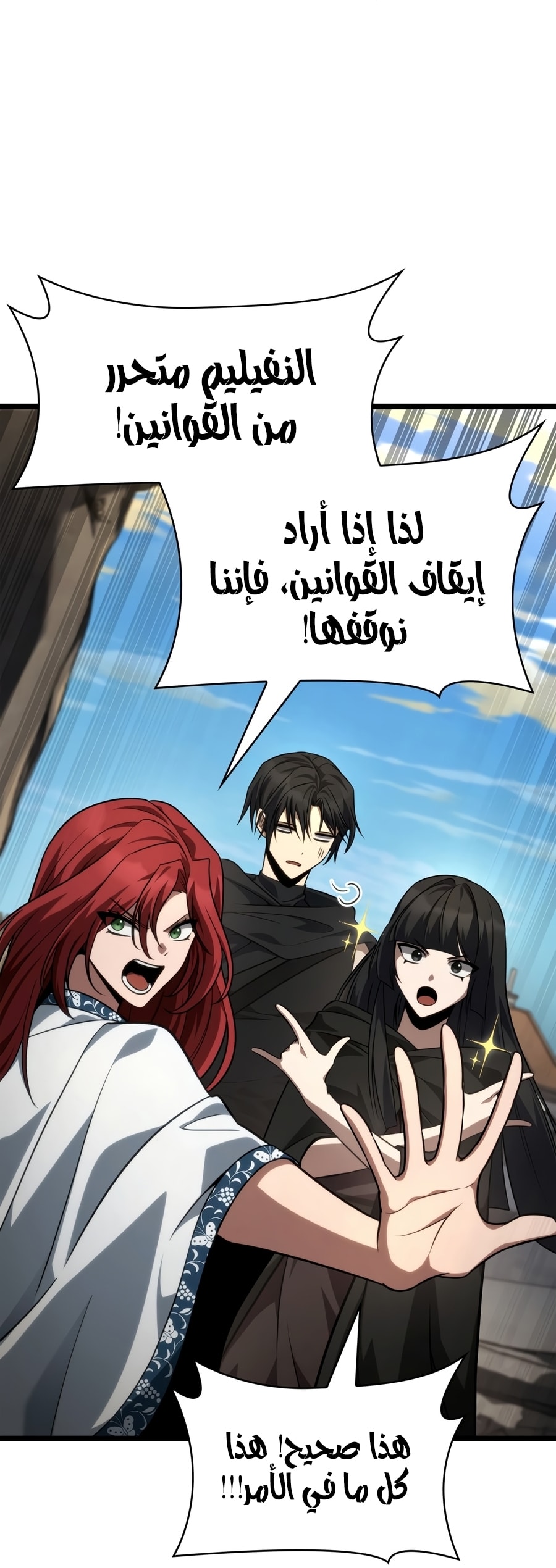 الصفحة 51