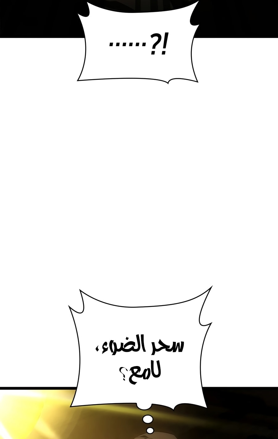 الصفحة 58