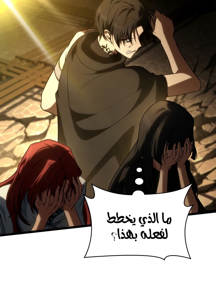 الصفحة 59