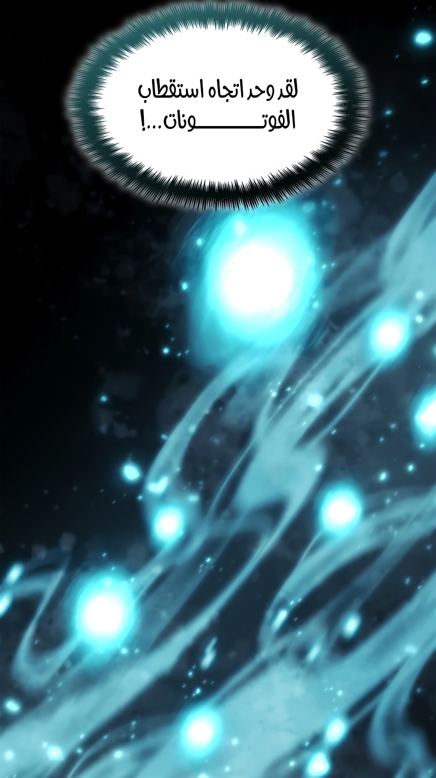 الصفحة 63