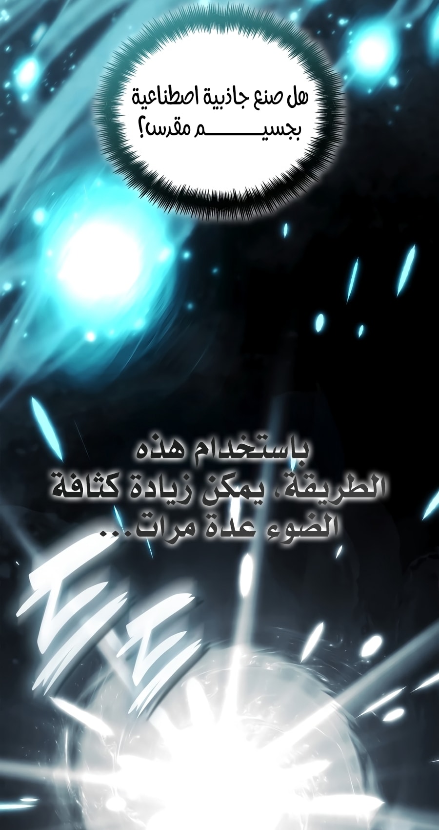 الصفحة 64