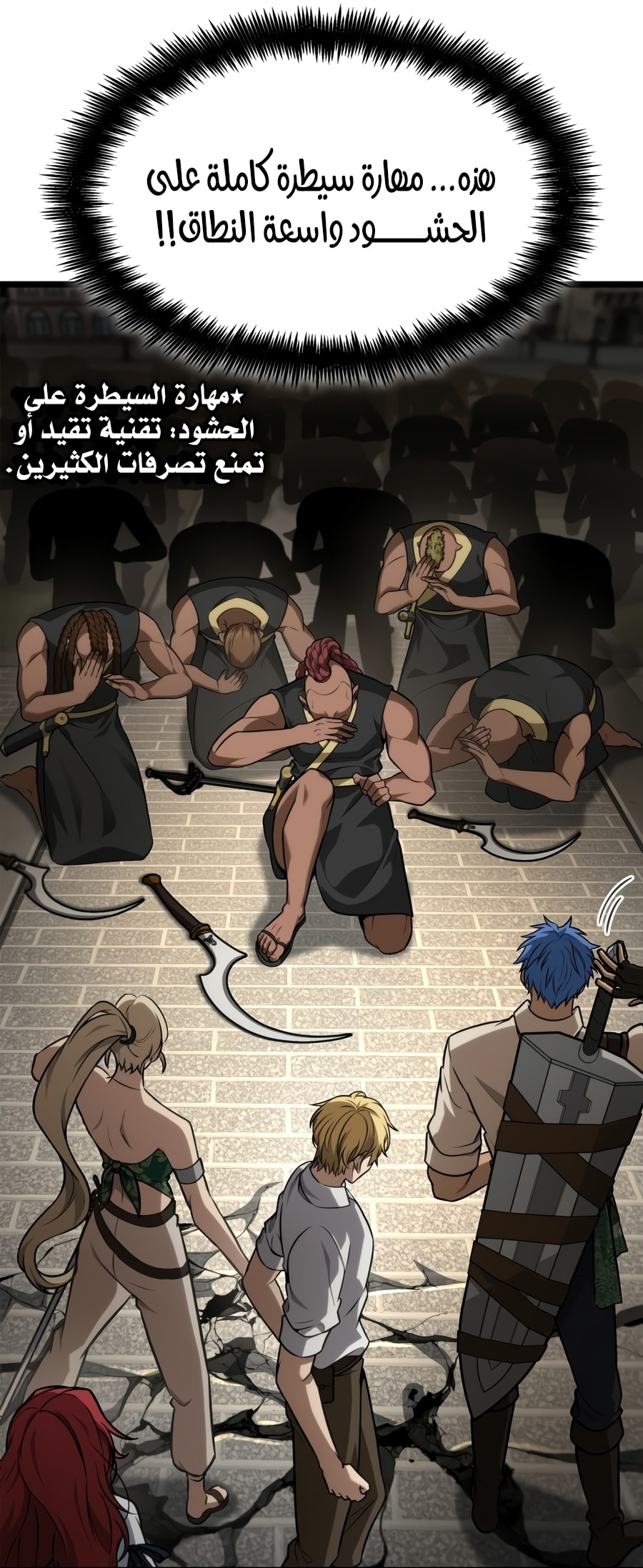 الصفحة 74