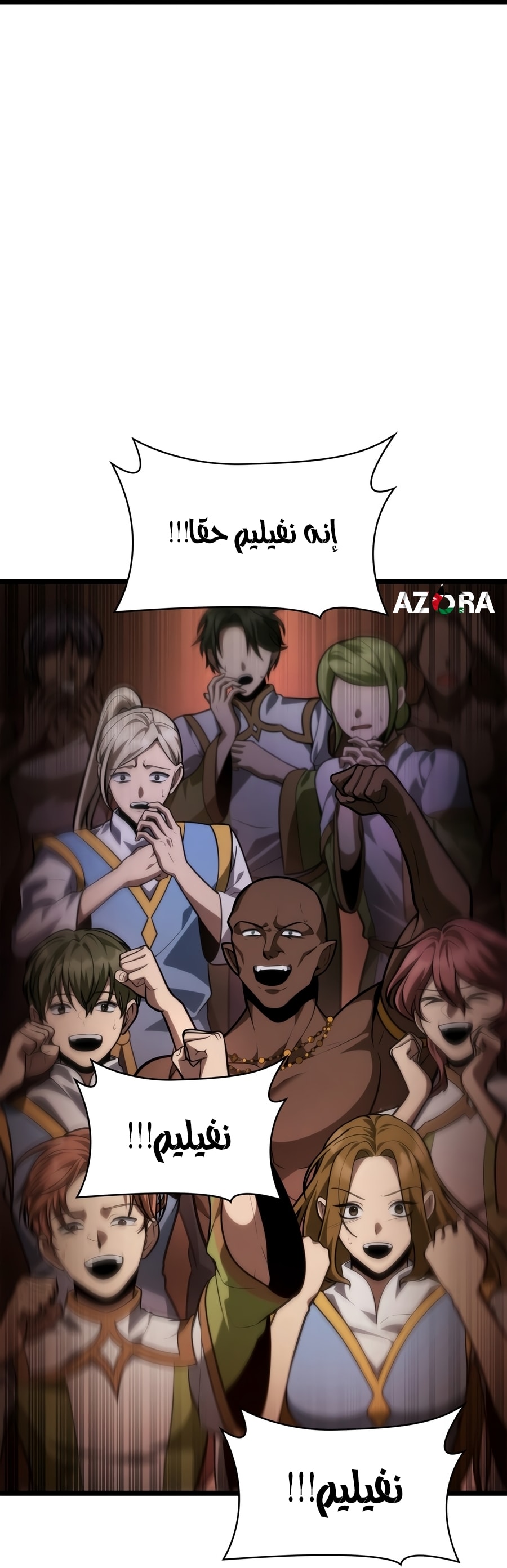 الصفحة 75