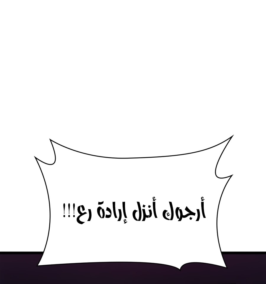 الصفحة 76