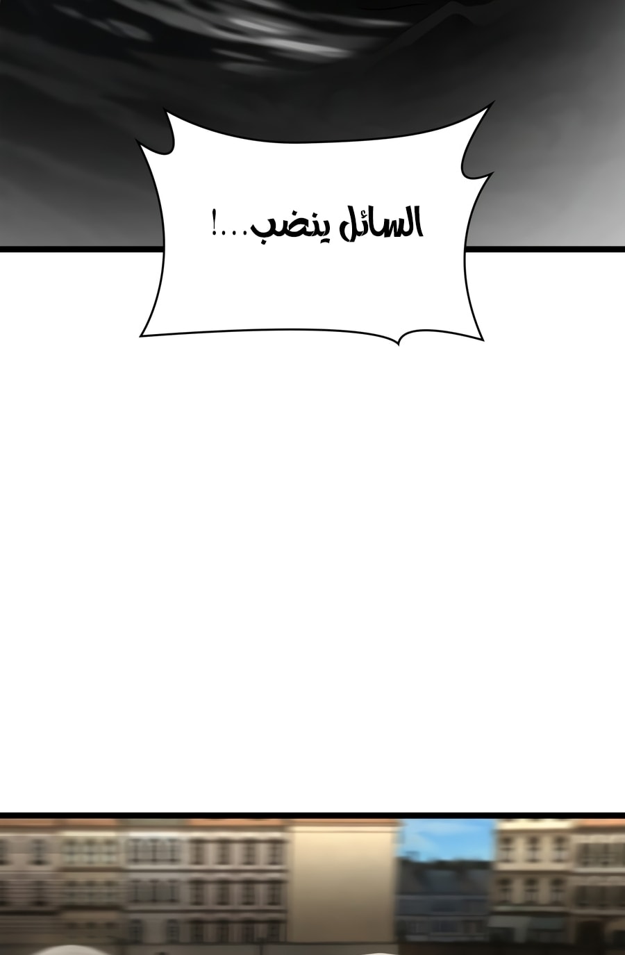 الصفحة 80