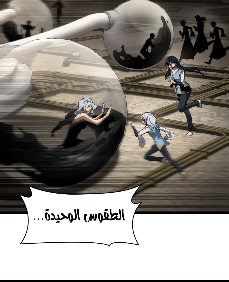 الصفحة 81