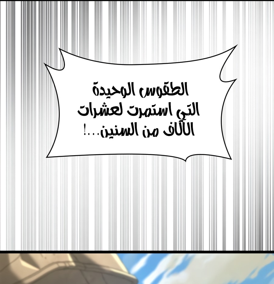 الصفحة 83