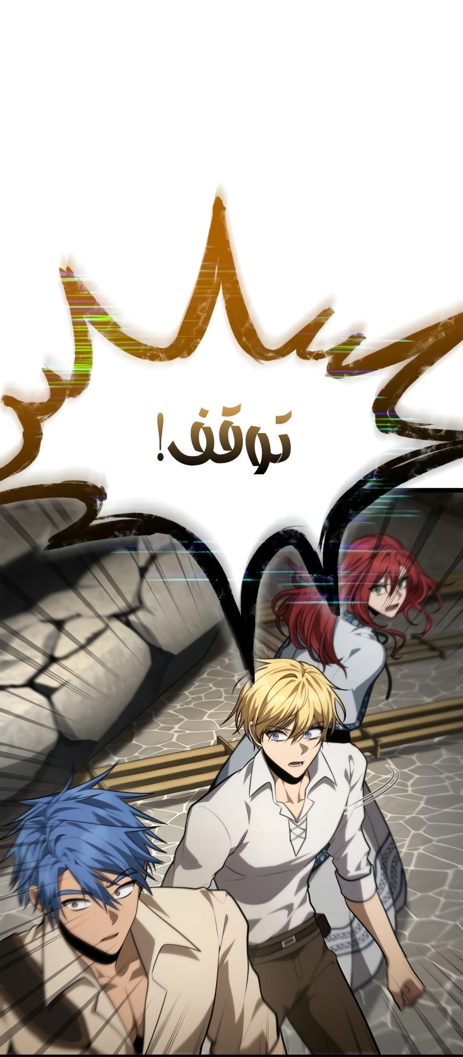 الصفحة 86