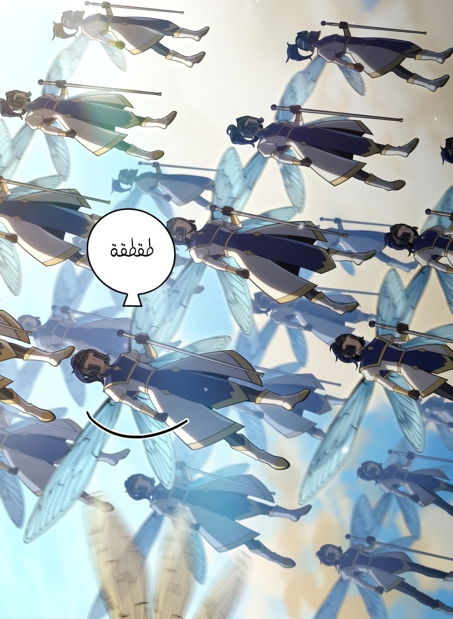 الصفحة 90