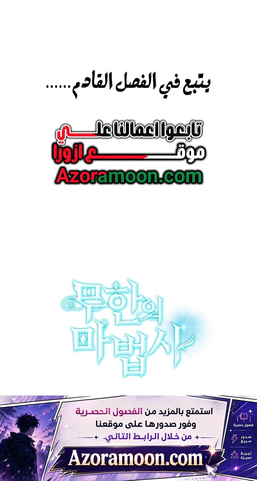 الصفحة 94