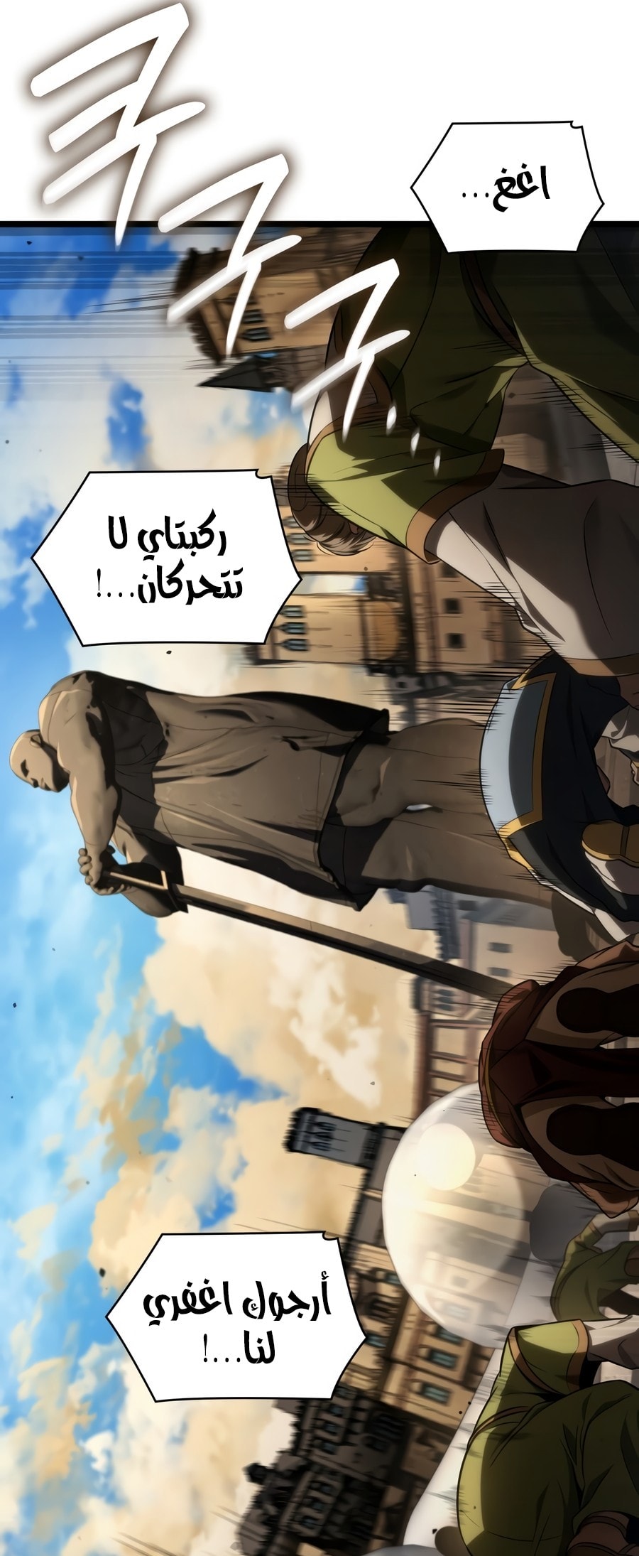 الصفحة 7