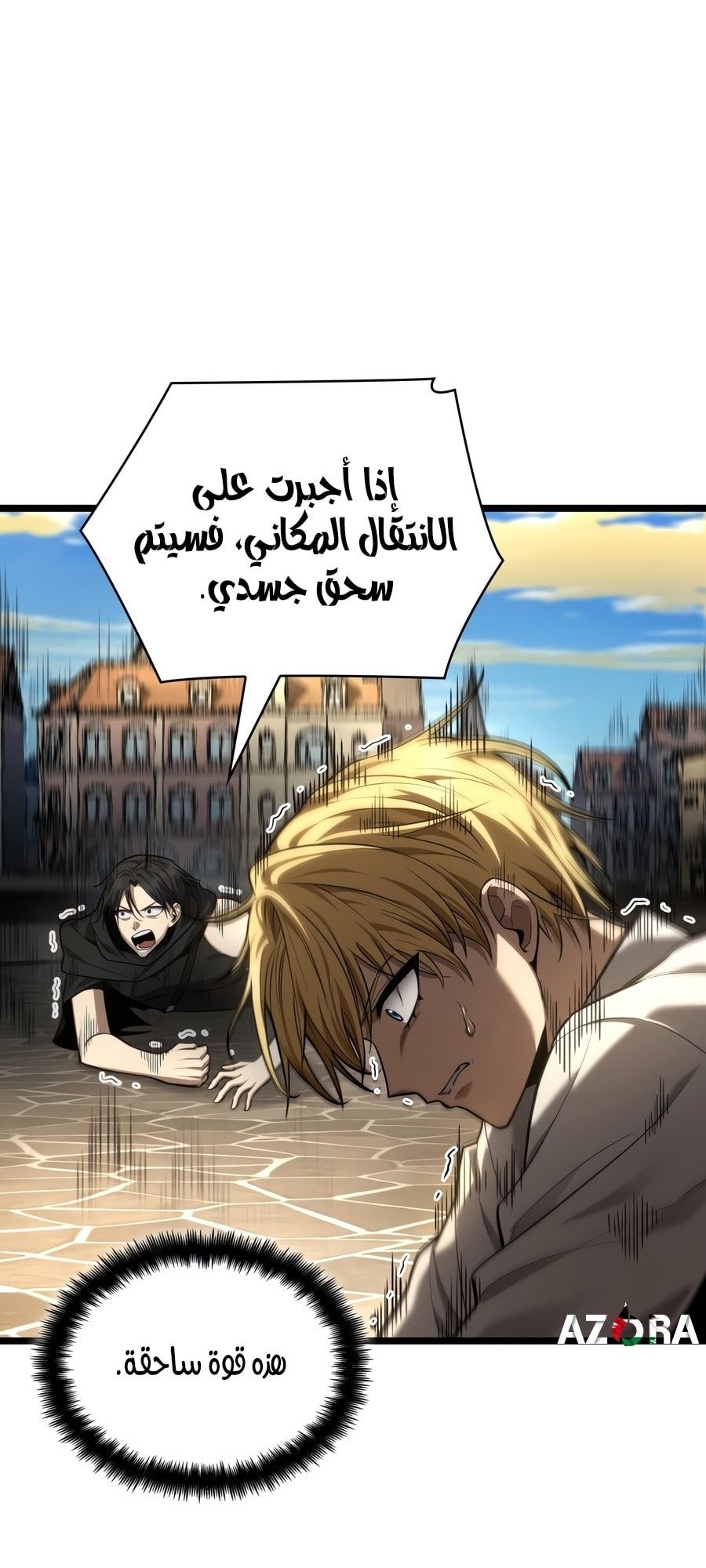 الصفحة 10
