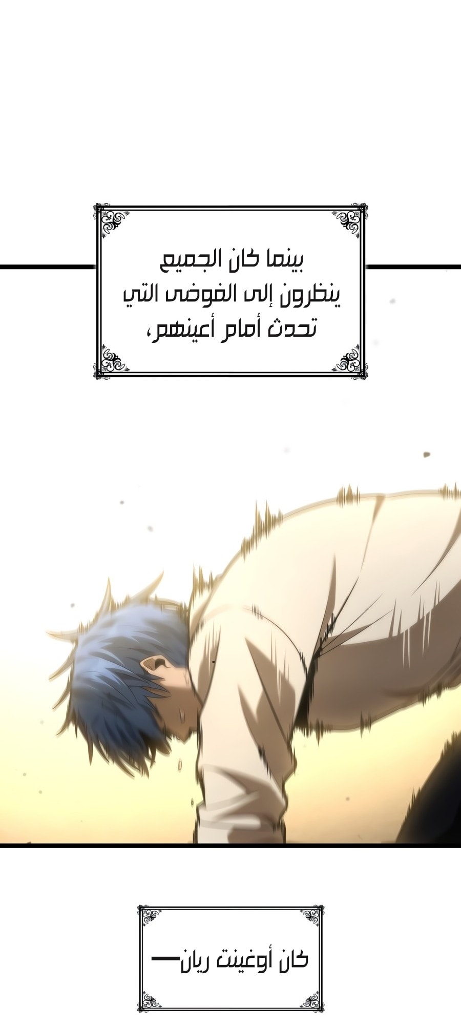 الصفحة 21