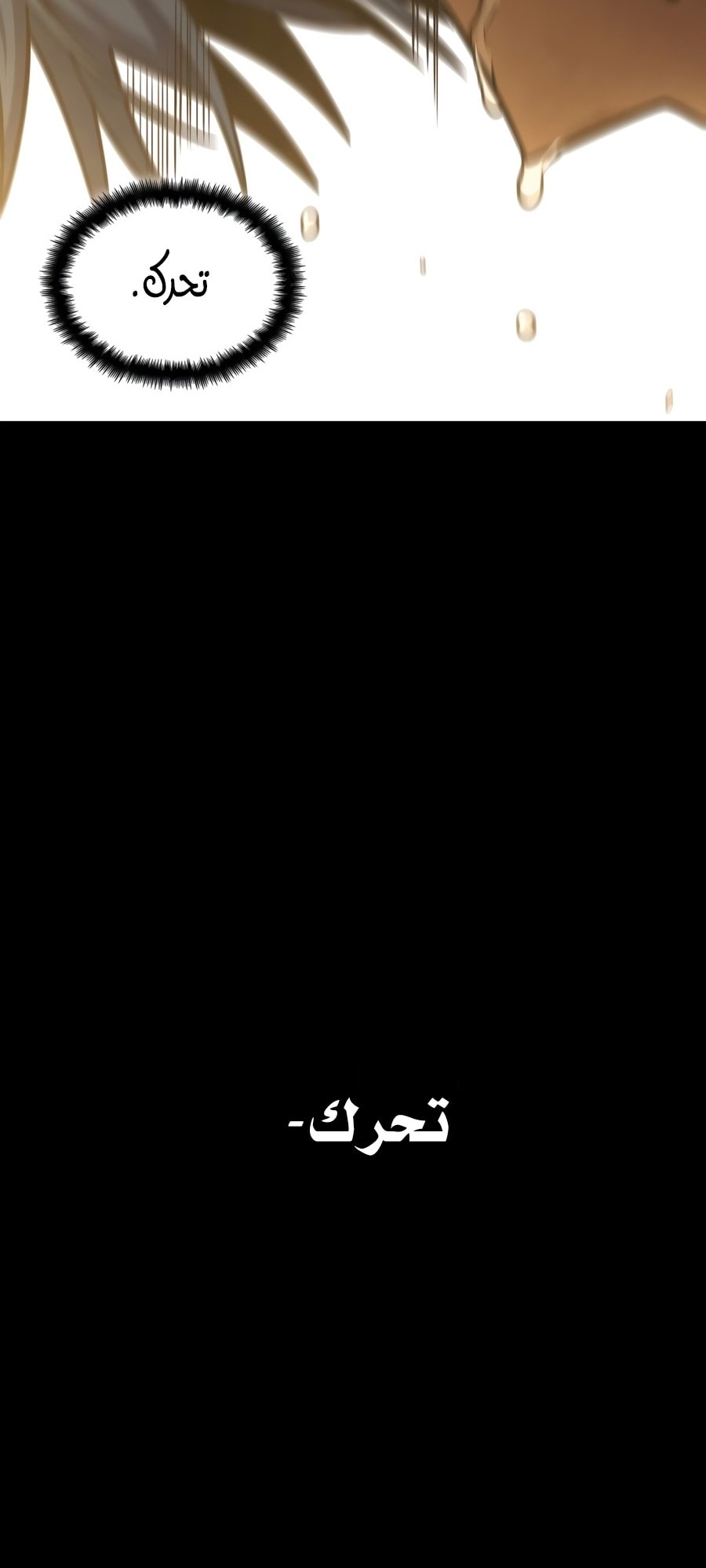 الصفحة 23