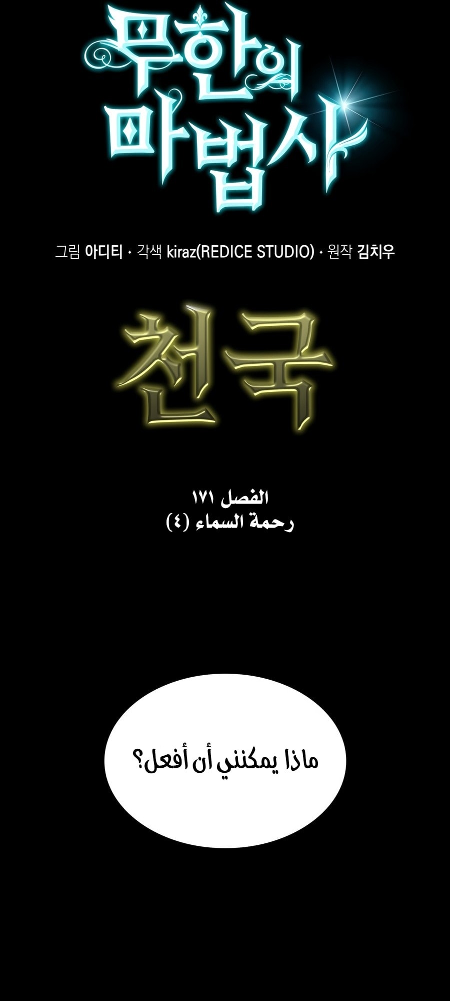 الصفحة 25
