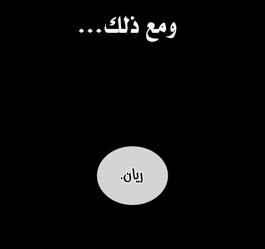 الصفحة 27