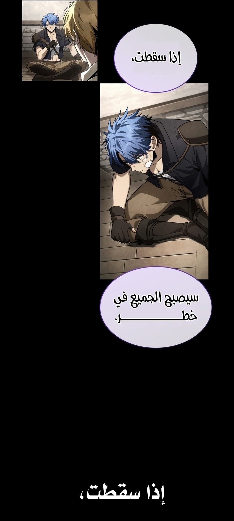 الصفحة 28