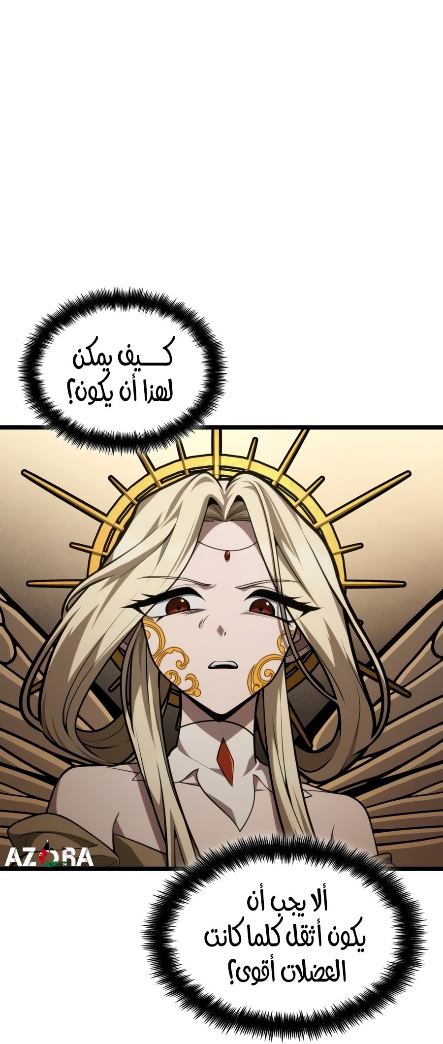 الصفحة 34
