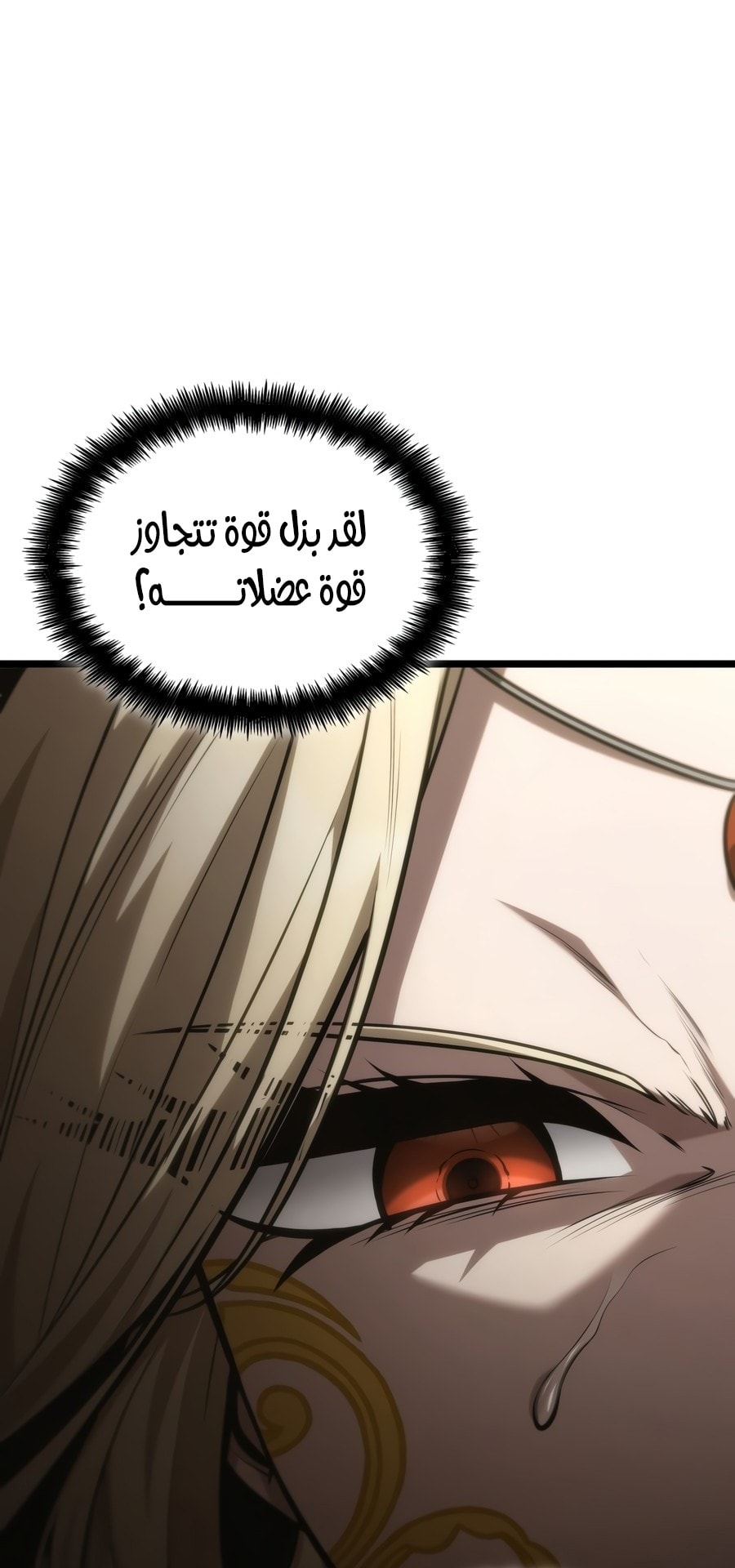 الصفحة 35