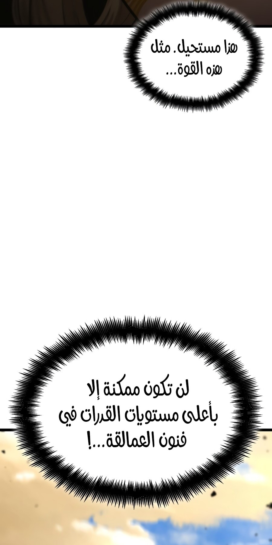 الصفحة 36