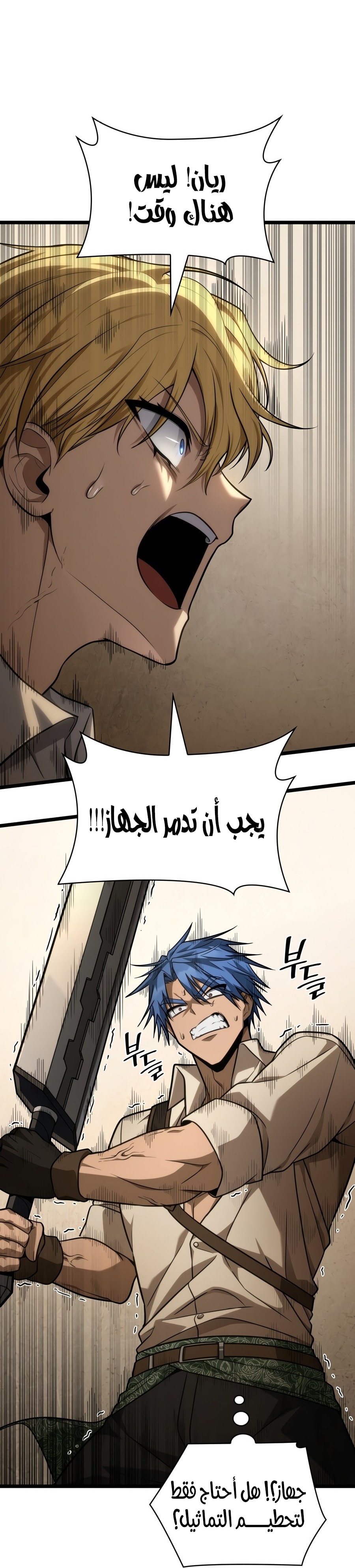 الصفحة 40
